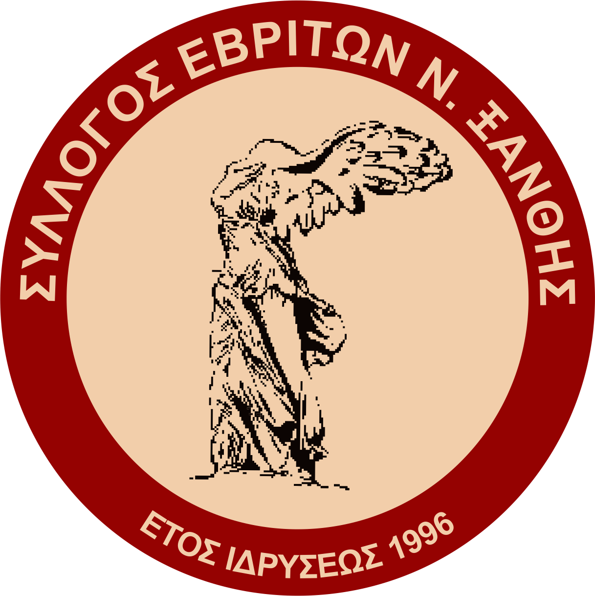 Σύλλογος Εβριτών Ξάνθης