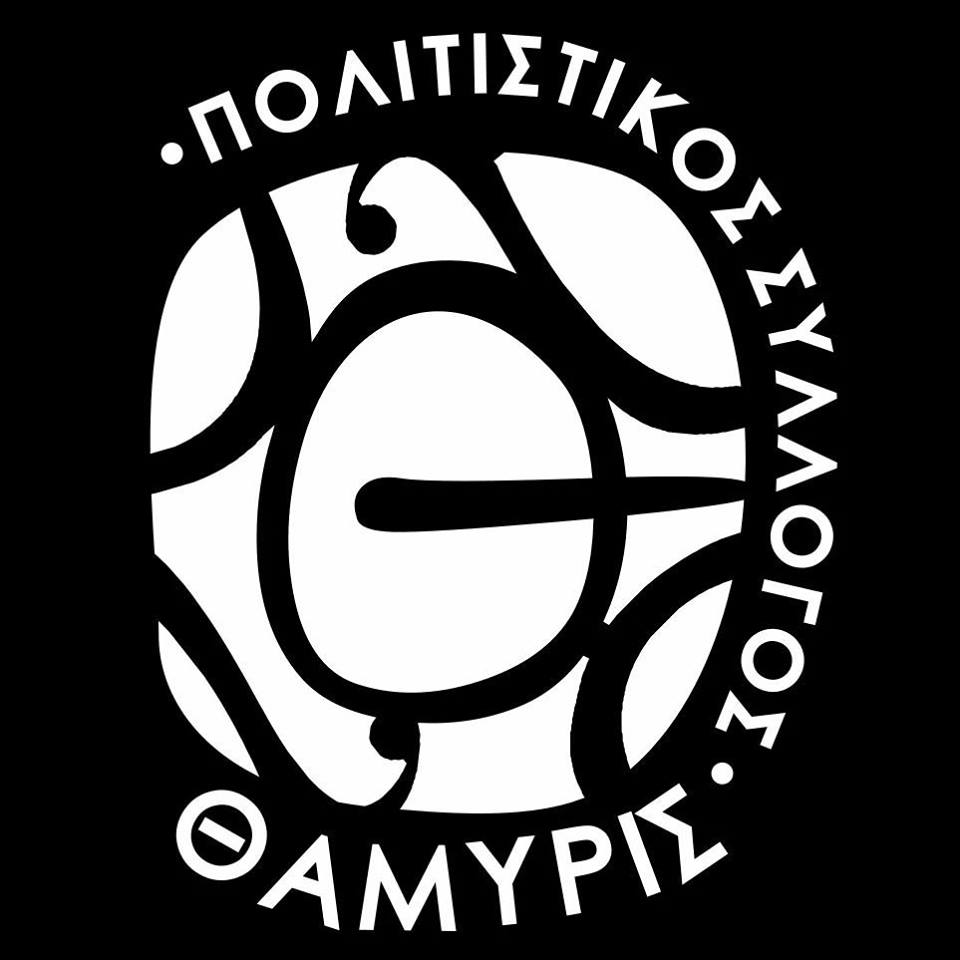 logo of Θάμυρις