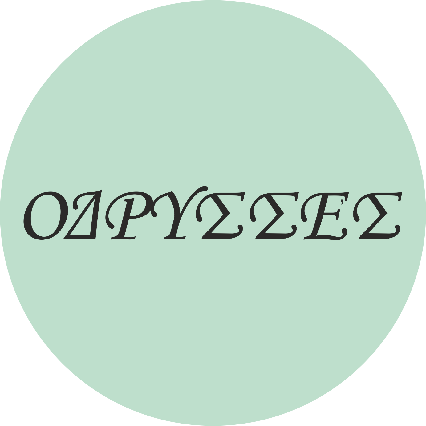 Οδρύσσες