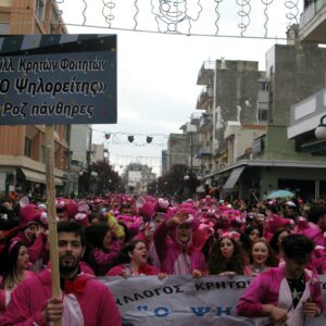 https://culture.cityofxanthi.gr/wp-content/uploads/2022/12/φωτο1-ΣΥΛΛΟΓΟΣ-ΚΡΗΤΩΝ-ΦΟΙΤΗΤΩΝ-ΞΑΝΘΗΣ-Ο-ΨΗΛΟΡΕΙΤΗΣ-300x300.jpg