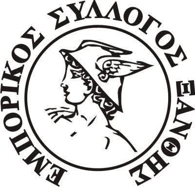Εμπορικός Σύλλογος Ξάνθης